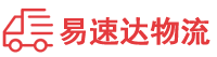 长沙到勉县物流公司